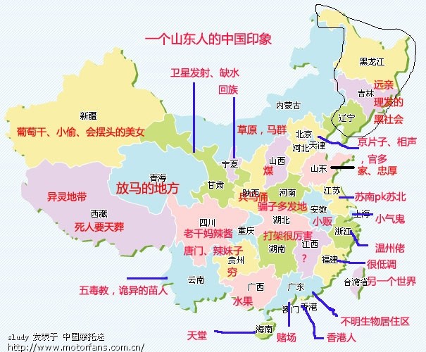 中国各地人口_2010年中国各地人口净流入流出示意图(来源:网络)-看清再出手 在(2)