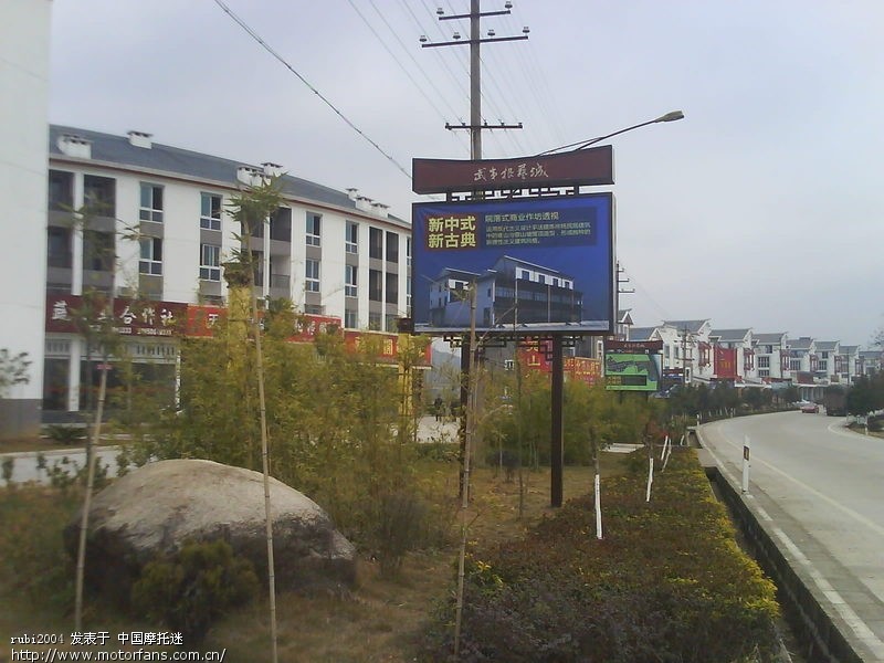 小三娶进门之豪爵迪爽150-9(3月28日晚小三受