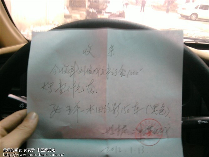 新大洲经销商,你牛什么? - 新大洲本田 - 摩托车