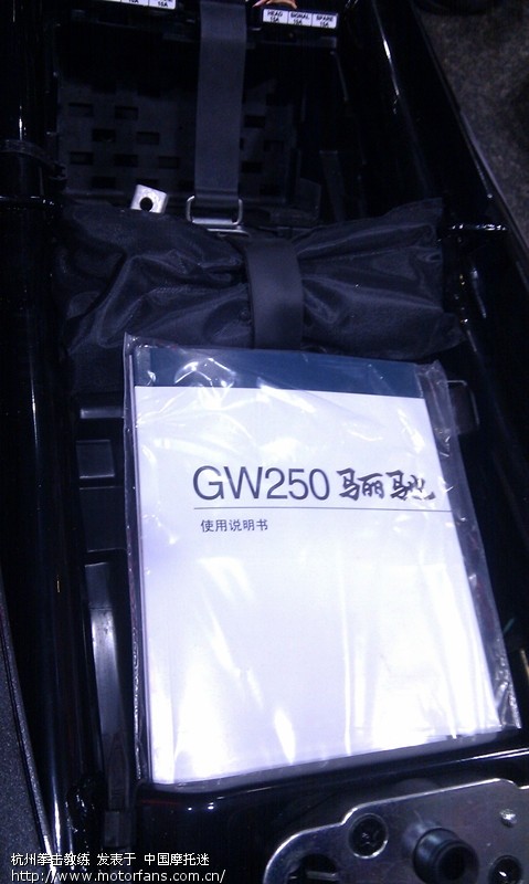 杭州到上海荣誉豪爵专卖店提GW250 - 豪爵铃