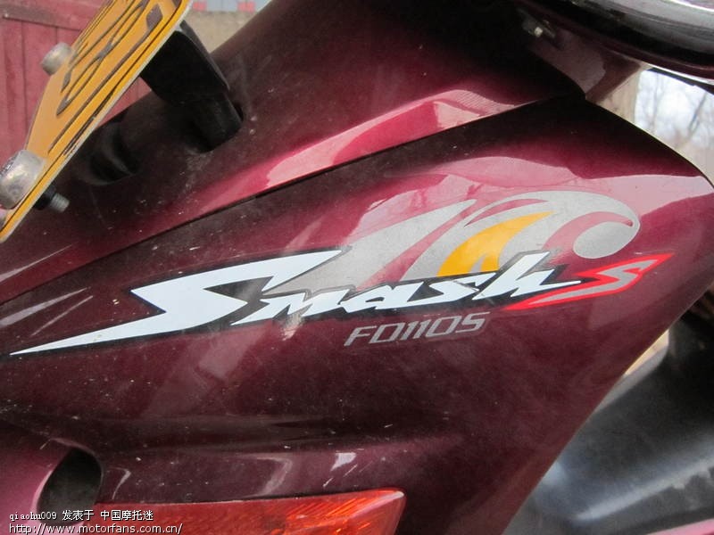 QS-110-C质量太差济南轻骑铃木产品今后永不