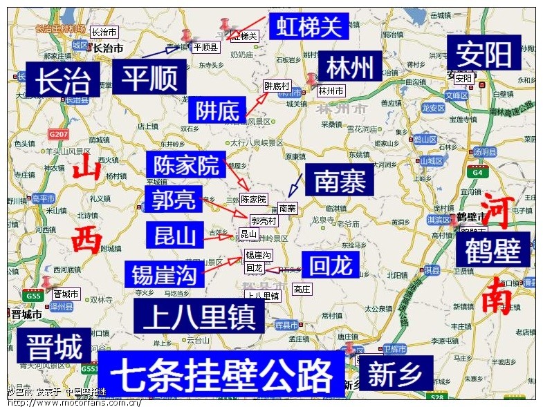 太行山上的七条挂壁公路