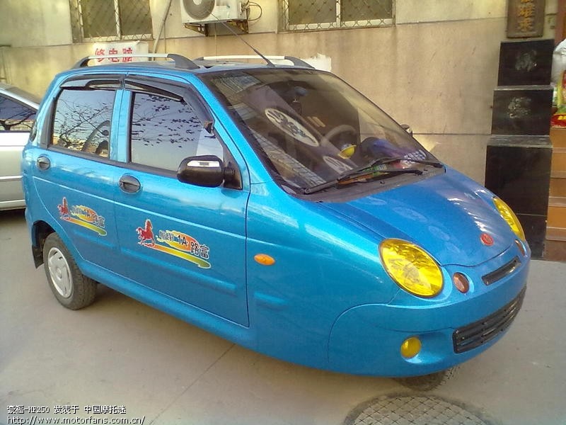 哪位哥哥的全封闭正三轮是上了牌照的?咨询一