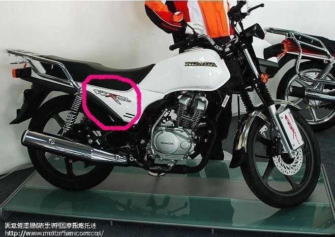 ■SDH150-15(CBX150)产品组合介绍 - 新大洲