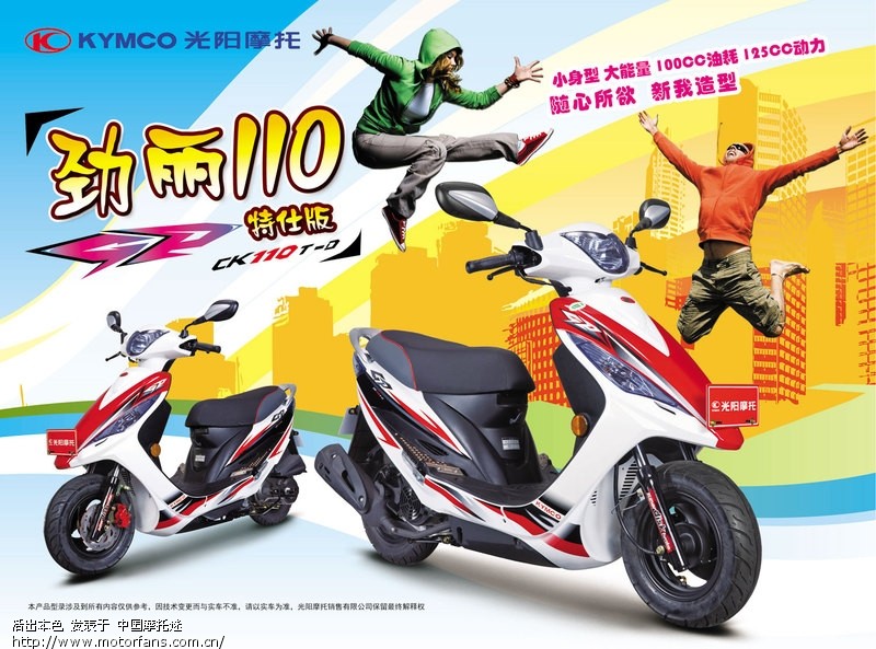 7000左右入手个车车 - 踏板论坛 - 摩托车论坛 