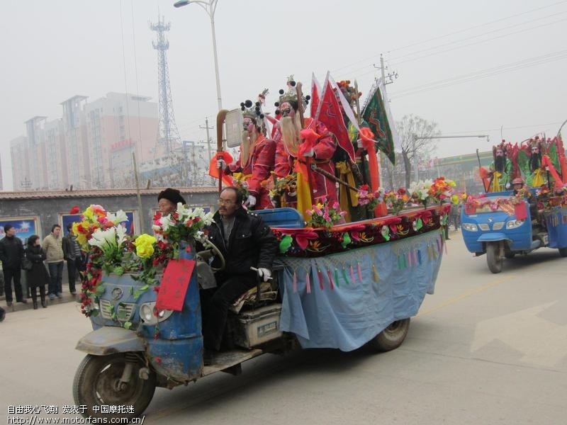 眉县春节的社火 - 陕西摩友交流区 - 宝鸡-星火摩