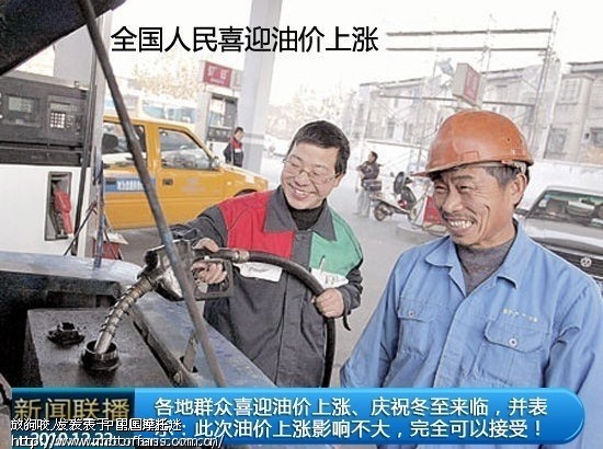 四川内江93油价 - 豪爵铃木 - 摩托车论坛 - 中国