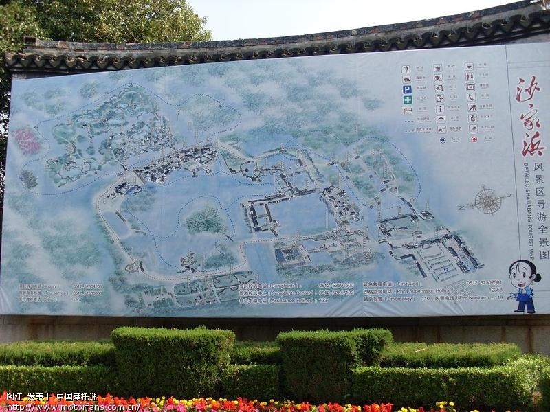标题: 沙家浜风景区一日游,京剧电影里的沙家浜,大家去过了吗
