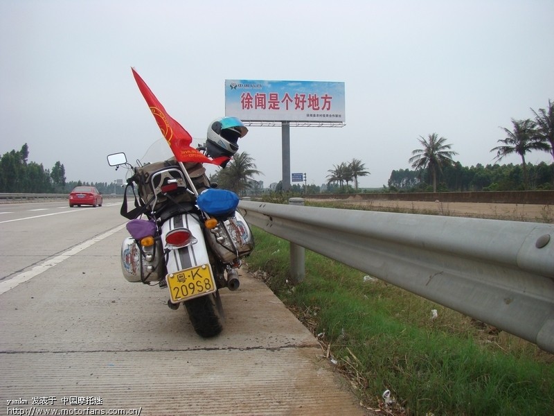 绝无仅有 自制摩托车不锈钢边箱、油箱。 - 维