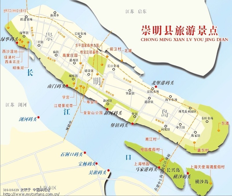 去崇明岛怎么去 (去崇明岛怎么去最方便)