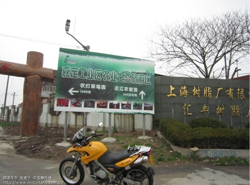 今天下午不下雨小跑一下(嘉定车友小游内有照