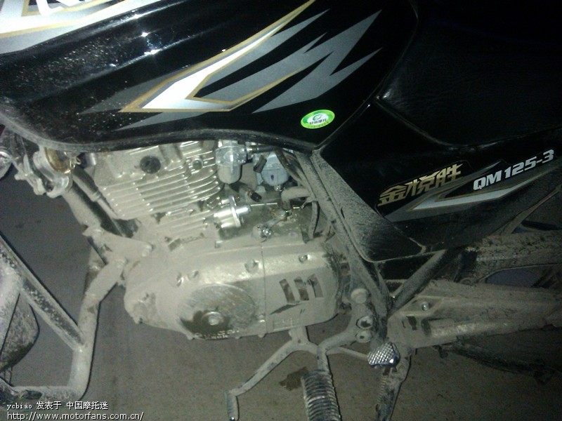 金悦胜漏油了 - 摩托车论坛 - 济南轻骑 - 摩托车