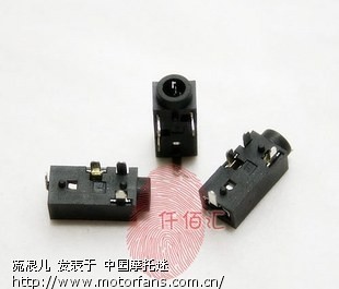 对讲机接头盔的简单用法! - 维迈通头盔蓝牙耳