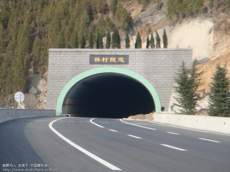 大秦商邑摩友小跑沪陕高速西商二线 - 陕西摩友