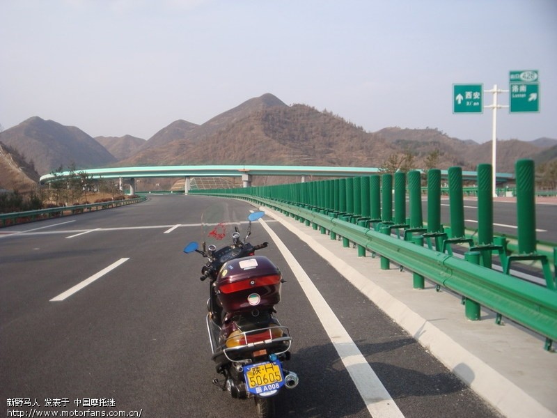 大秦商邑摩友小跑沪陕高速西商二线 - 陕西摩友