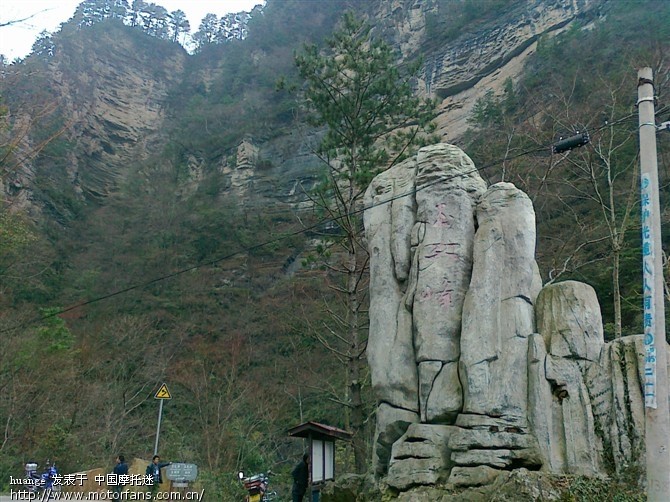两闯元坝(简)-论坛驴行-摩托车色魔-中国第小东江三文鱼图片