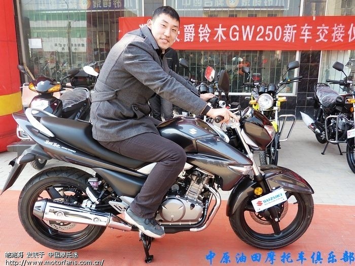 中原油田摩托车俱乐部★喜迎濮阳首辆GW250