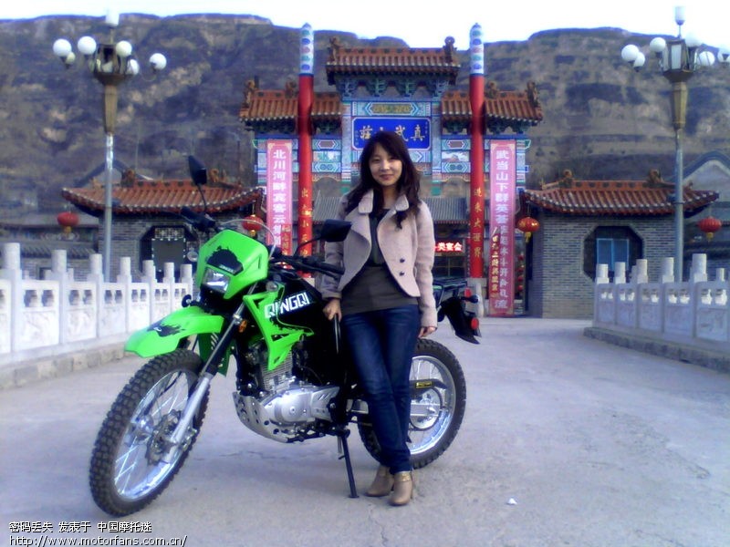 告诉你战獒150的副油箱有多大 - 激情越野 - 摩