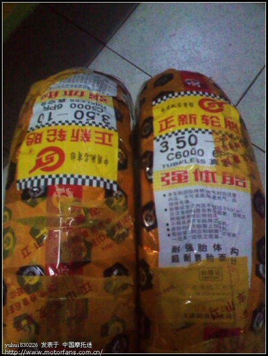 2.7万公里悦星换正新胎,油耗不足3个油 - 踏板论