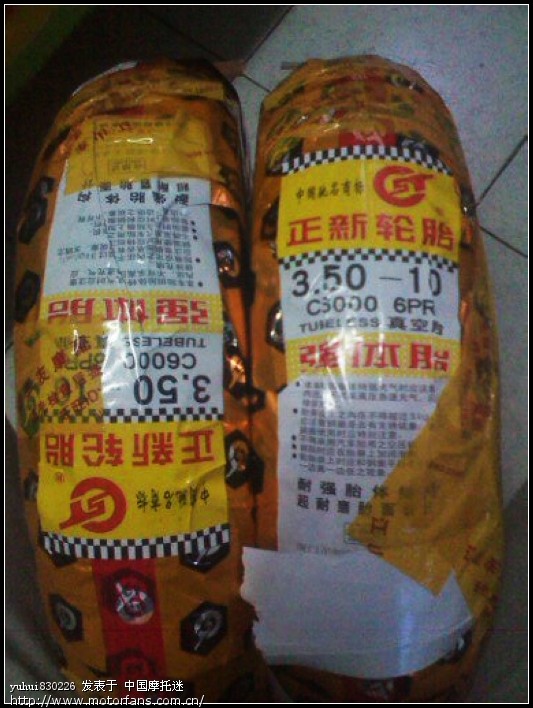 2.7万公里悦星换正新胎,油耗不足3个油 - 踏板论