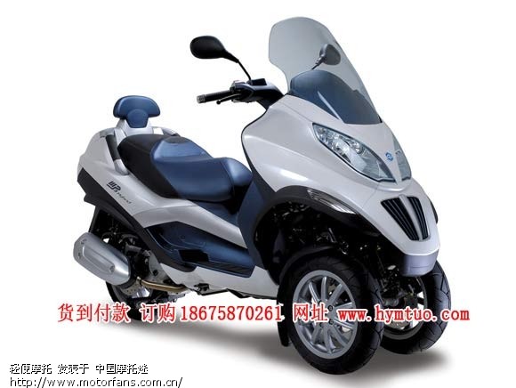 今天看见一辆白色的两个轮子,后面一个轮子的