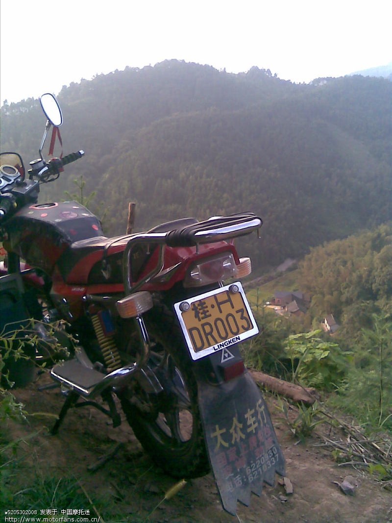 晒晒你们的爱车现在耗油多少钱一公里 - 广西摩