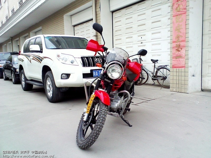 新买的车 是天剑K越野版吗? - 雅马哈 - 摩托车