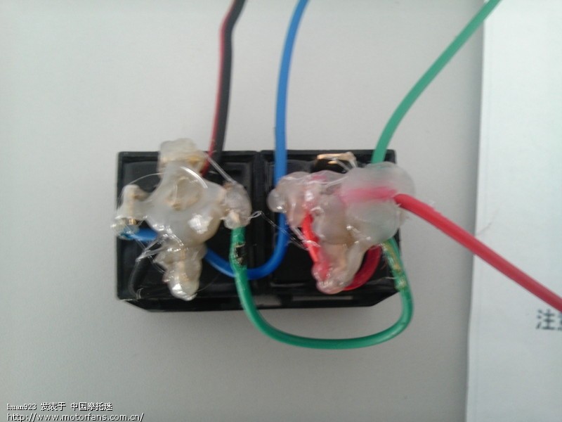 宅男技术流 自制遥控暗开关 - 五羊本田 - 幻影1