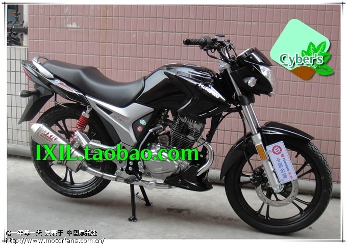 小三娶进门之豪爵迪爽150-9(3月28日晚小三受