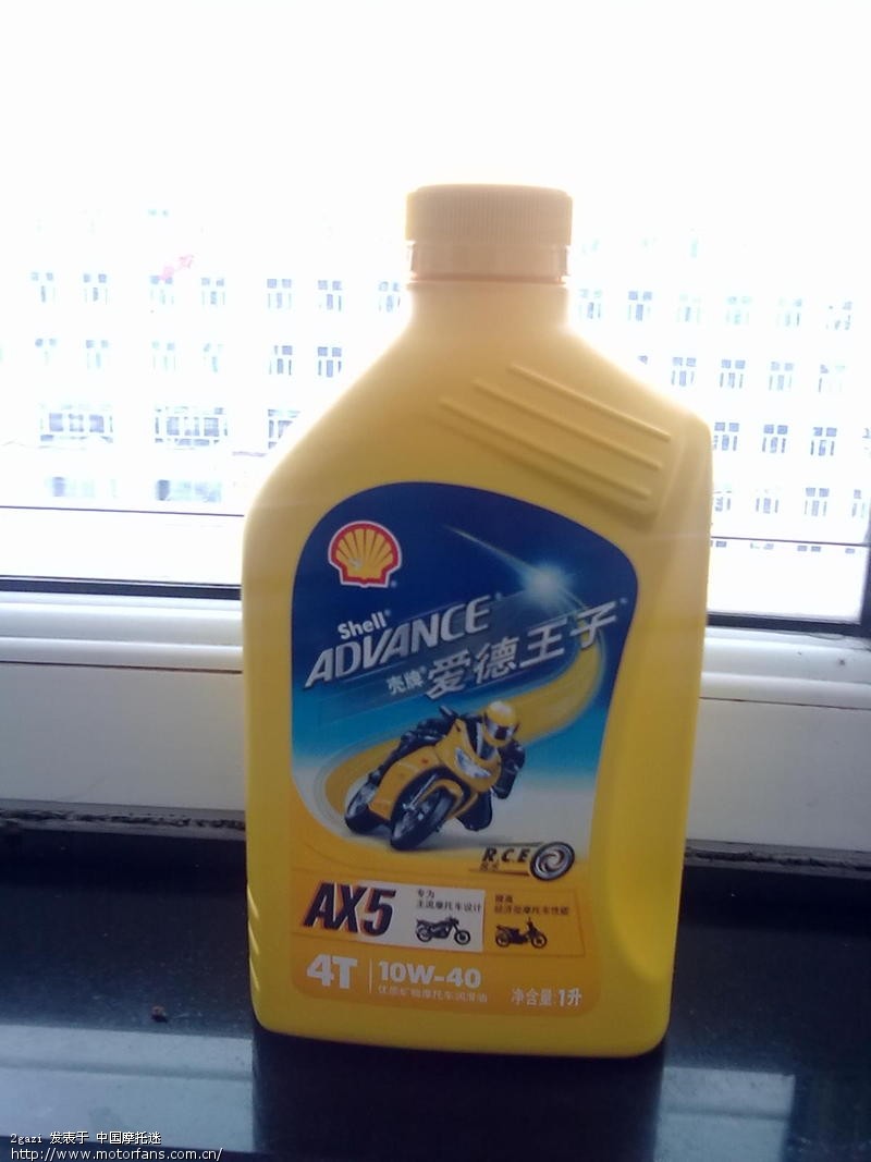 网购了一桶爱德王子AX5,商标的容量标注怎么