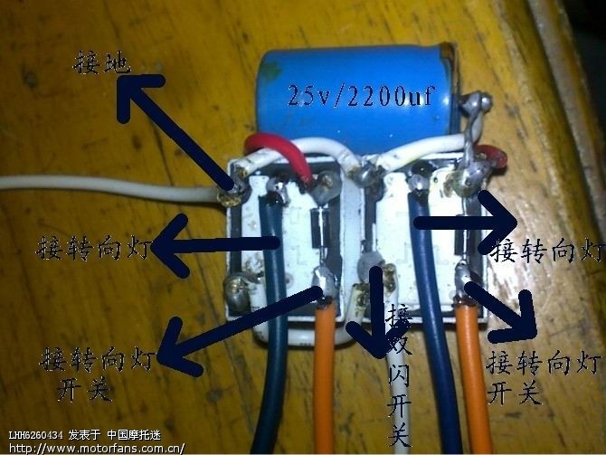 我也来发一下我的双闪优先电路图先 - 广西摩友