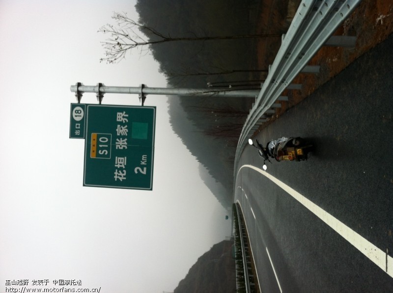 渝湘高速公路今全线贯通,重庆到长沙8小时车程