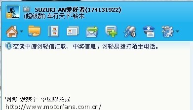 ... 海王星机油,机油滤芯,空滤更换 豪爵铃木 踏板车讨论