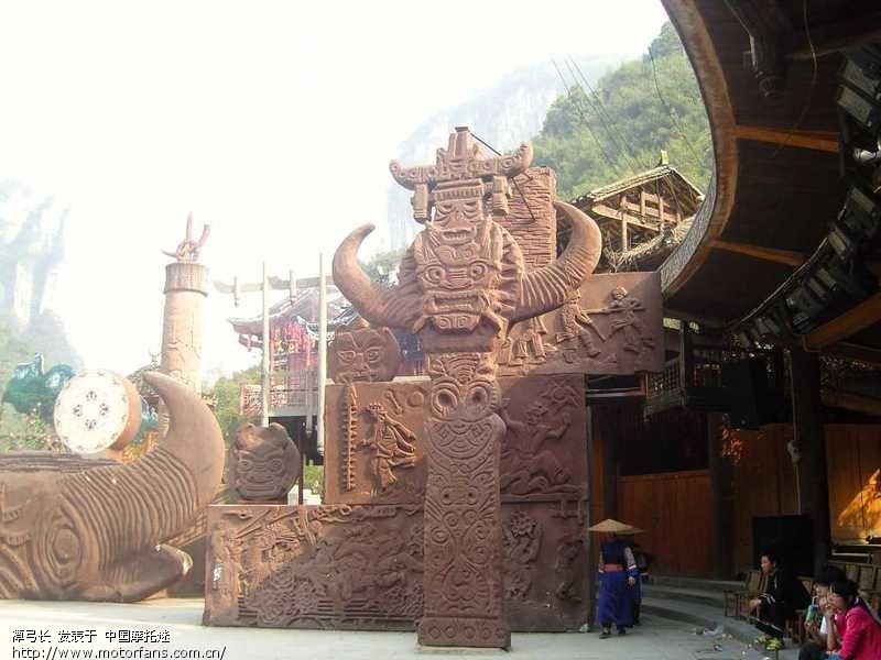 祝寿到湘西吉首 顺游矮寨与德夯(PP全部发完,