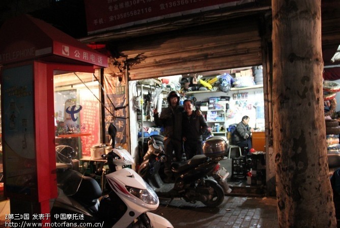 求教:上海西站附近哪有热胶补胎的? - 上海摩友