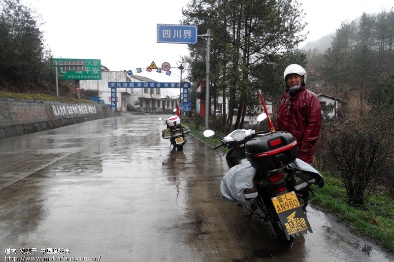 新大洲本田CUB110电喷弯梁摩托车 - 山西摩友