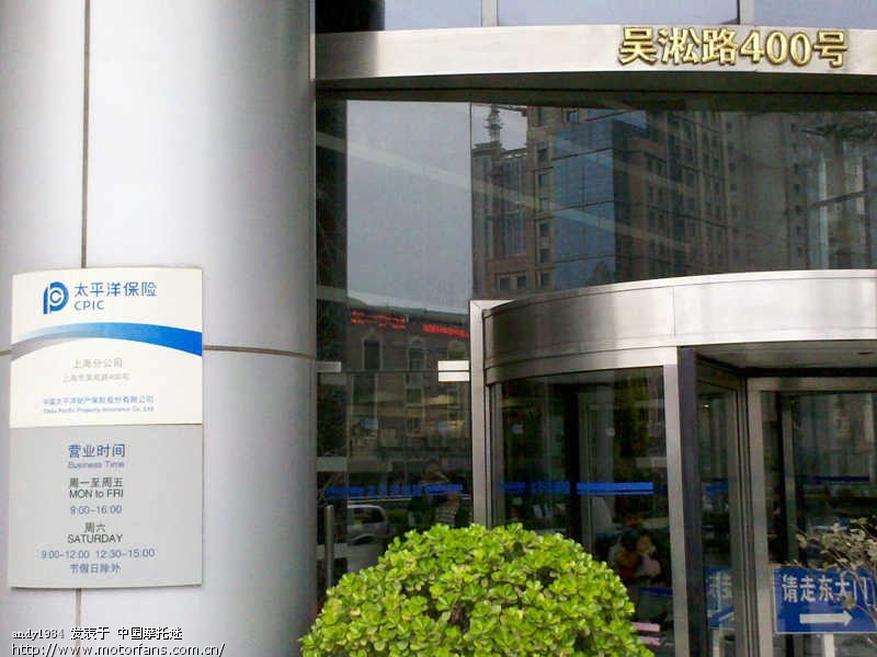 ╄正规军第二季 新车买交强险 图文攻略╄ - 上