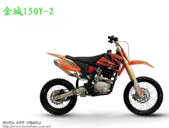 金城越野新面貌 - 激情越野 - 摩托车论坛 - 中国