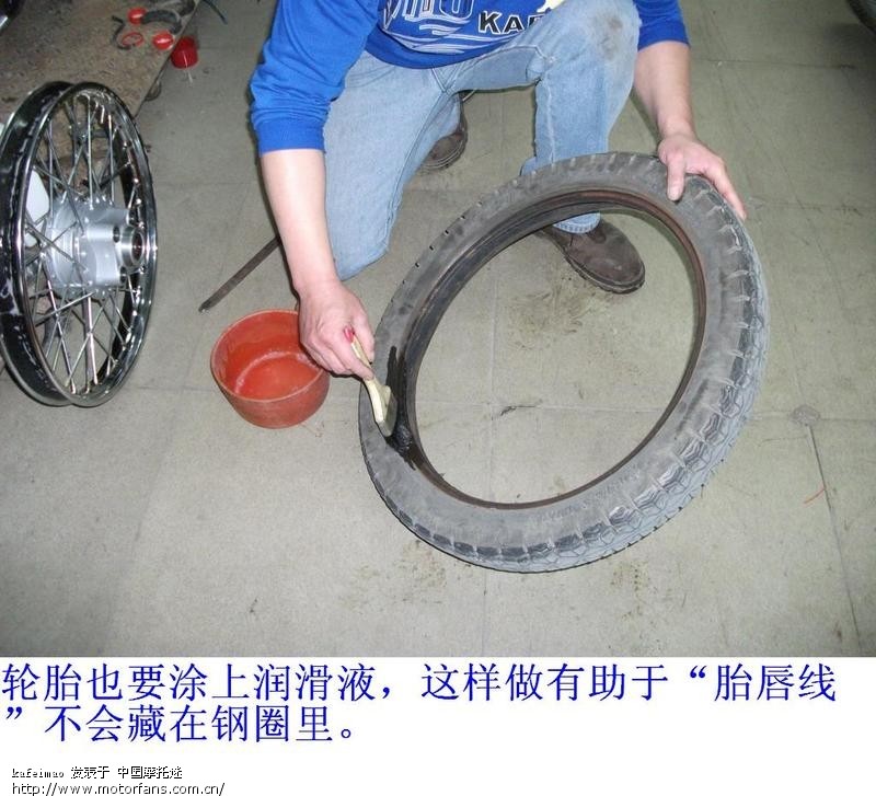 钢线轮装真空胎 - 维修改装 - 摩托车论坛 - 中国
