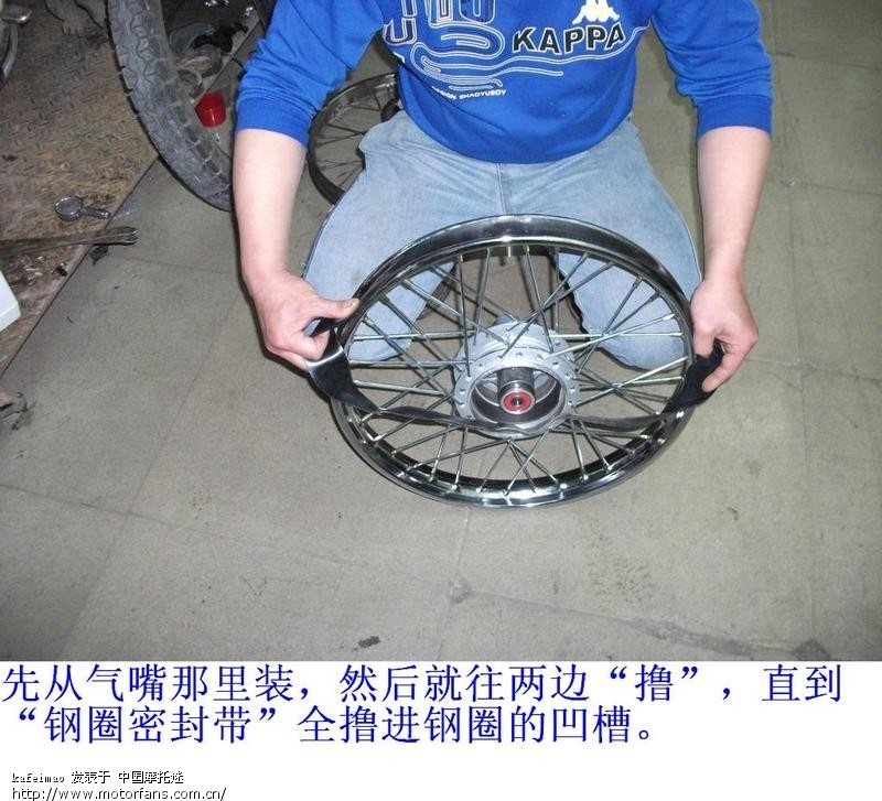 钢线轮装真空胎 - 维修改装 - 摩托车论坛 - 中国