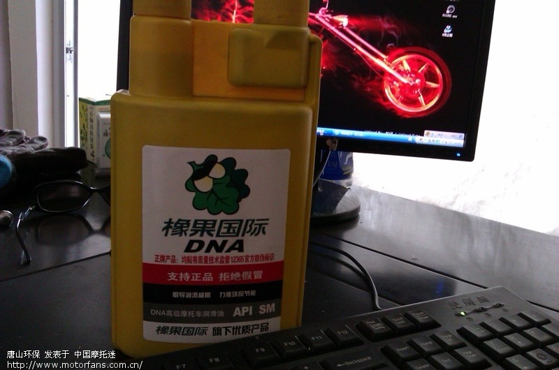 有人用过橡果国际润滑油吗 - 弯梁世界 - 摩托车