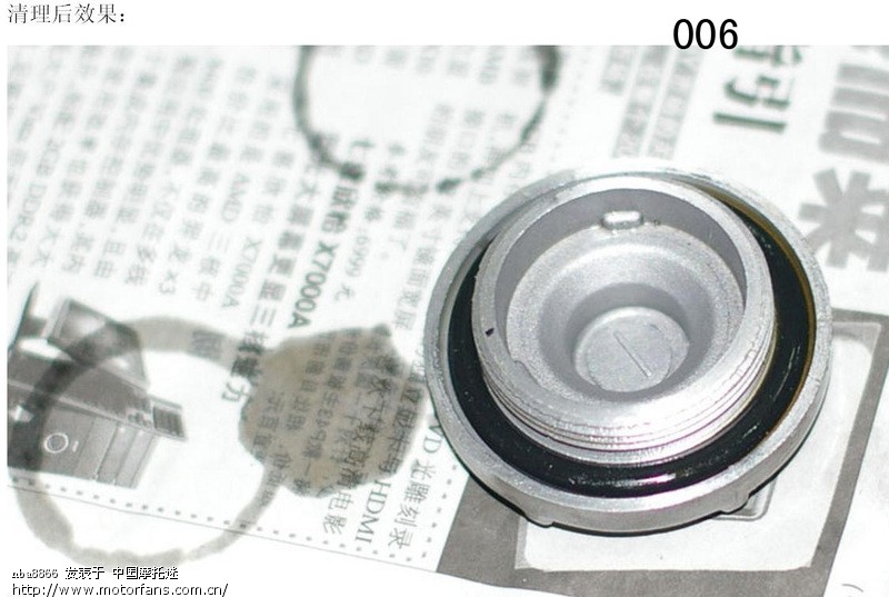 图片教程==福喜更换机油和齿轮油(不是原创) -