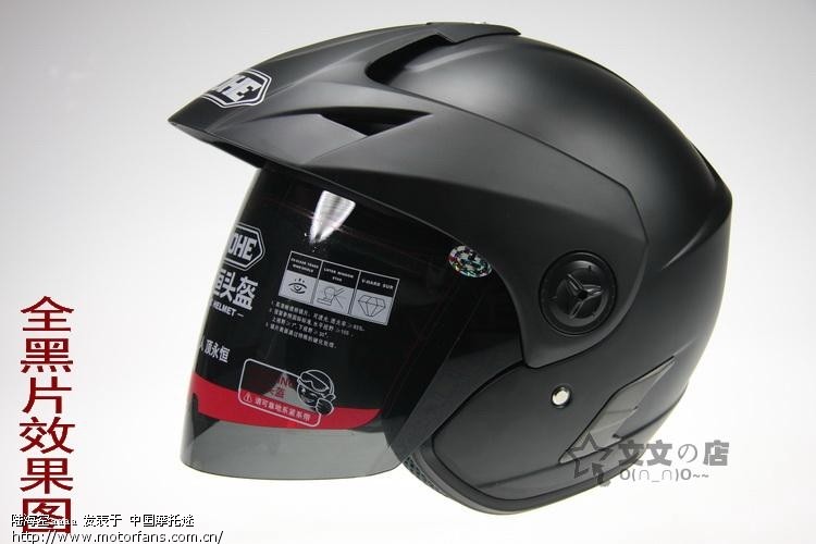 头盔镜面是镀银的防太阳好,还是全黑的防太阳