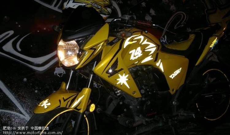 幻影这样的贴花怎么样,望给点意见, - 五羊本田