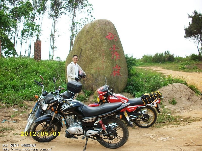 5.1小跑 北海-钦州.那丽那雾岭.钦州港 - 广西摩