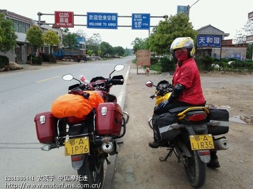 幻影加边箱(图) - 五羊本田 - 幻影150活动专区