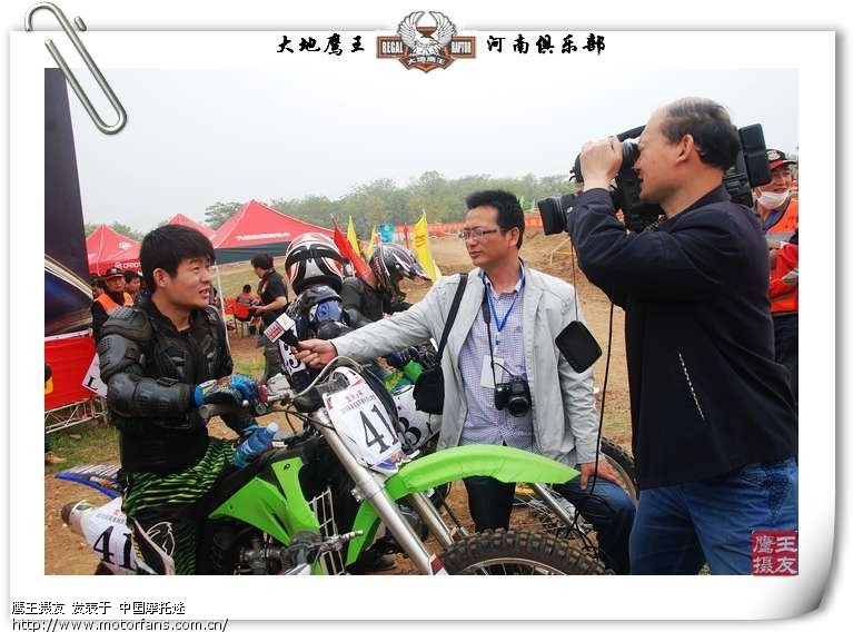 观摩2012河南省越野摩托车山地赛--大地鹰王河