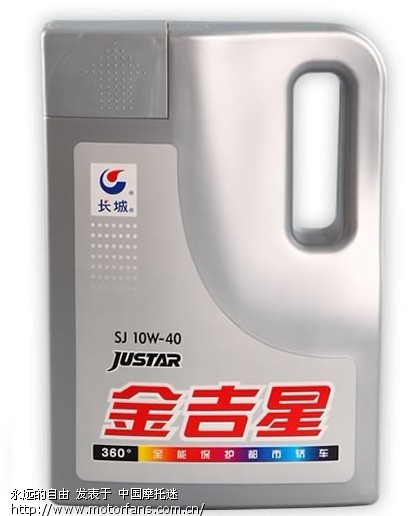 大家都晒晒给自己的爱车换什么机油啊?品牌+