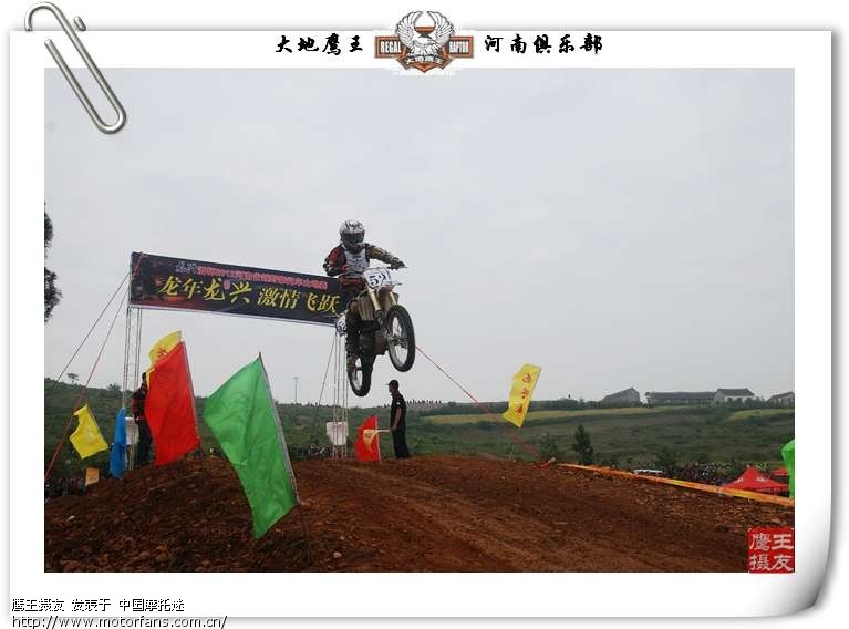 观摩2012河南省越野摩托车山地赛--大地鹰王河