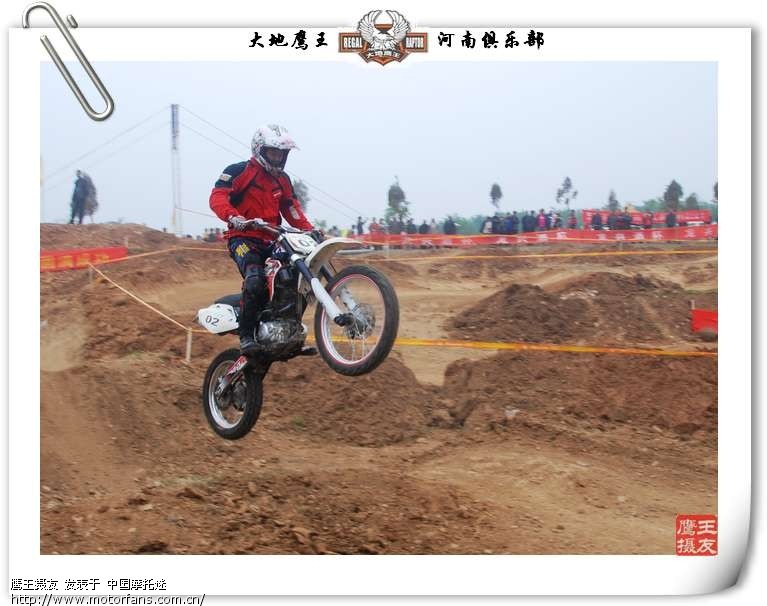 观摩2012河南省越野摩托车山地赛--大地鹰王河